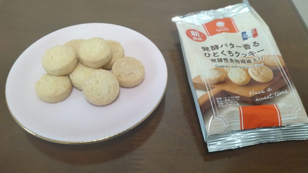 クッキー見た目