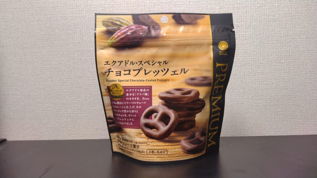エクアドル・スペシャルチョコプレッツェルのパッケージ