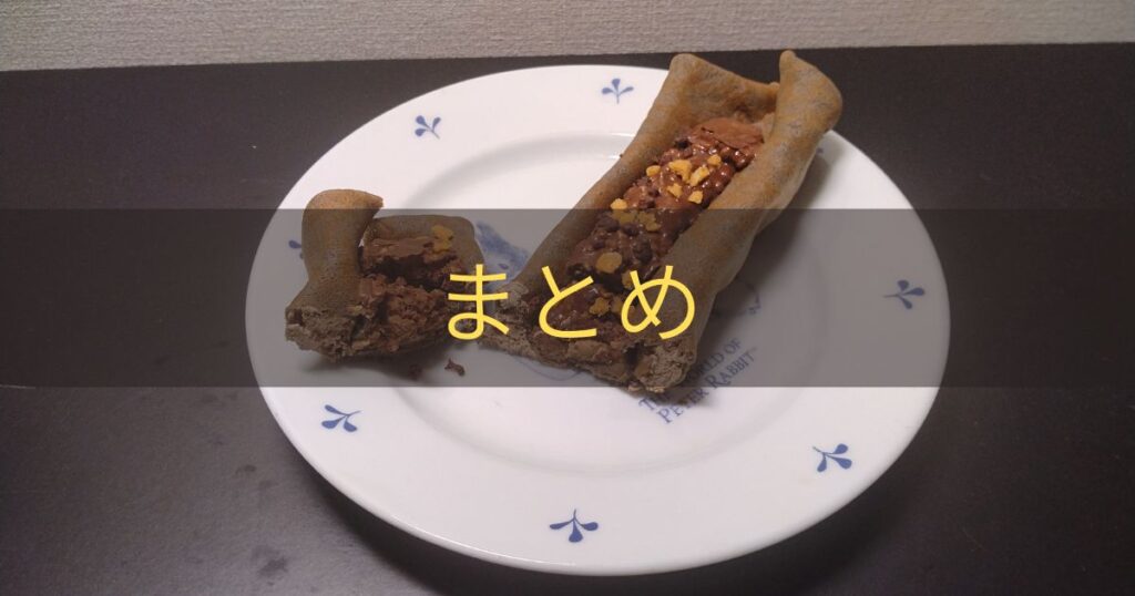 小枝クレープまとめ
