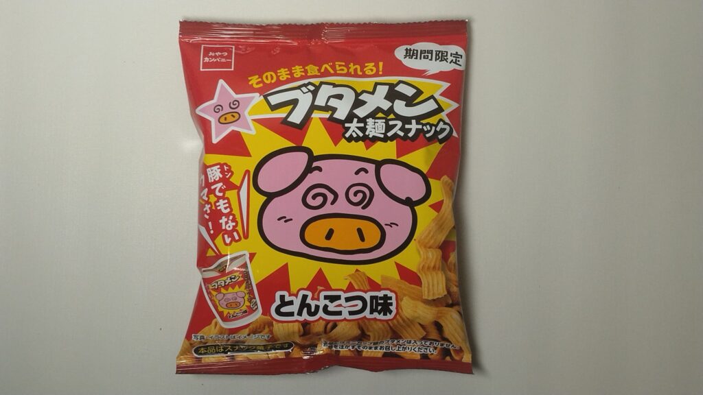 ブタメン太麵スナック２