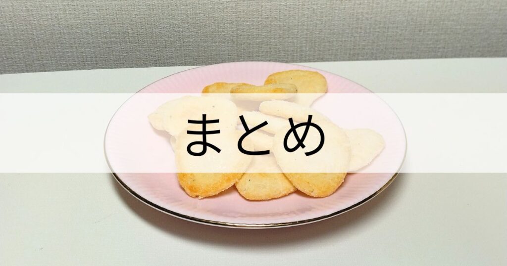 ハッピーニャーンまとめ