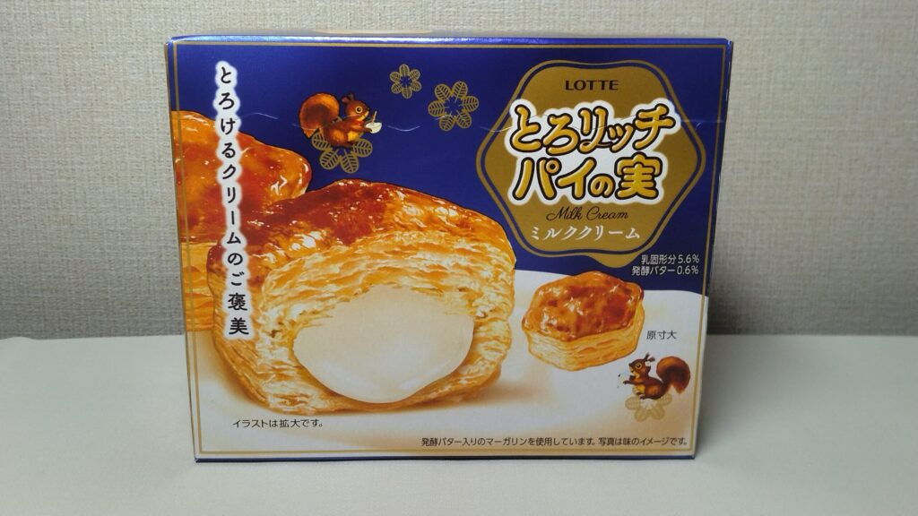パイのみ