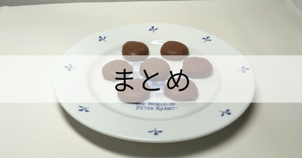 チビまみれザ・ワールドまとめ
