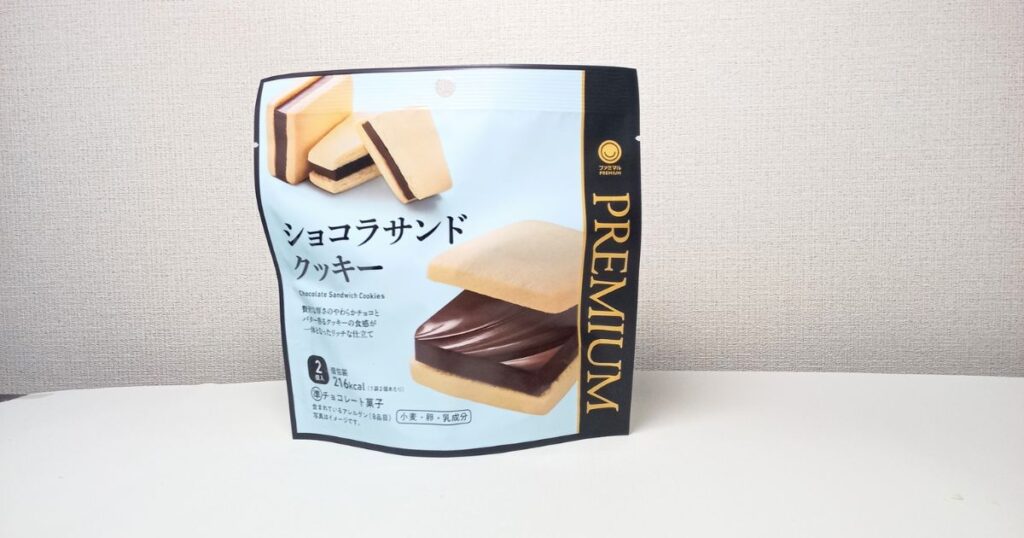ショコラサンドクッキー２