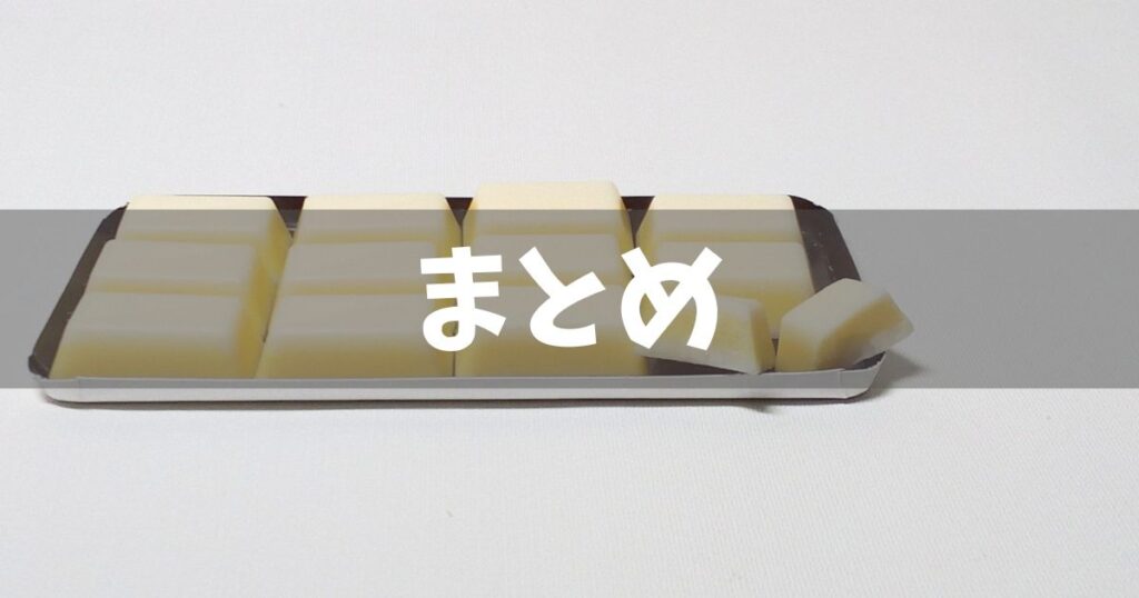 ダース華やかレモンまとめ