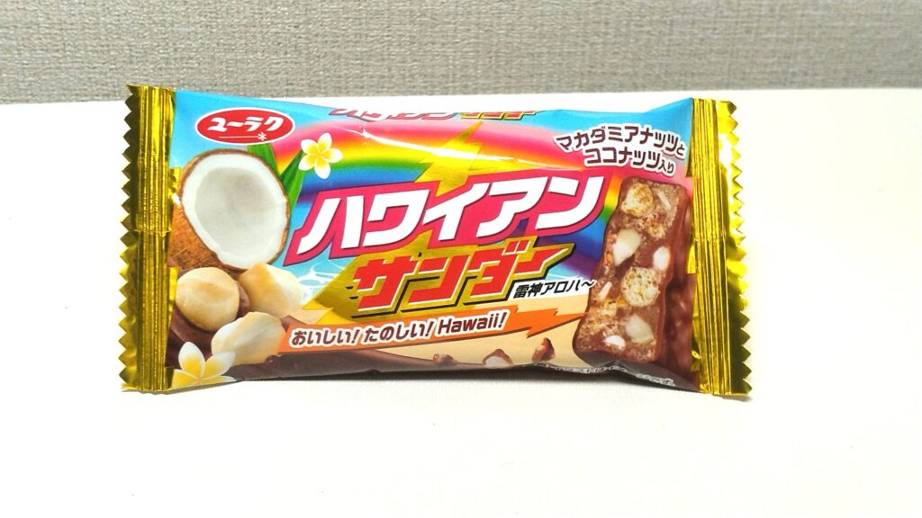 ハワイアンサンダー