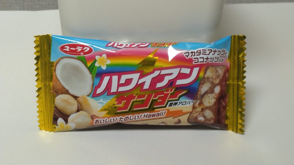 ハワイアンサンダー１