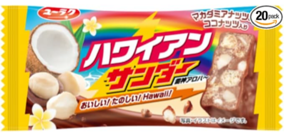 ハワイアンサンダー