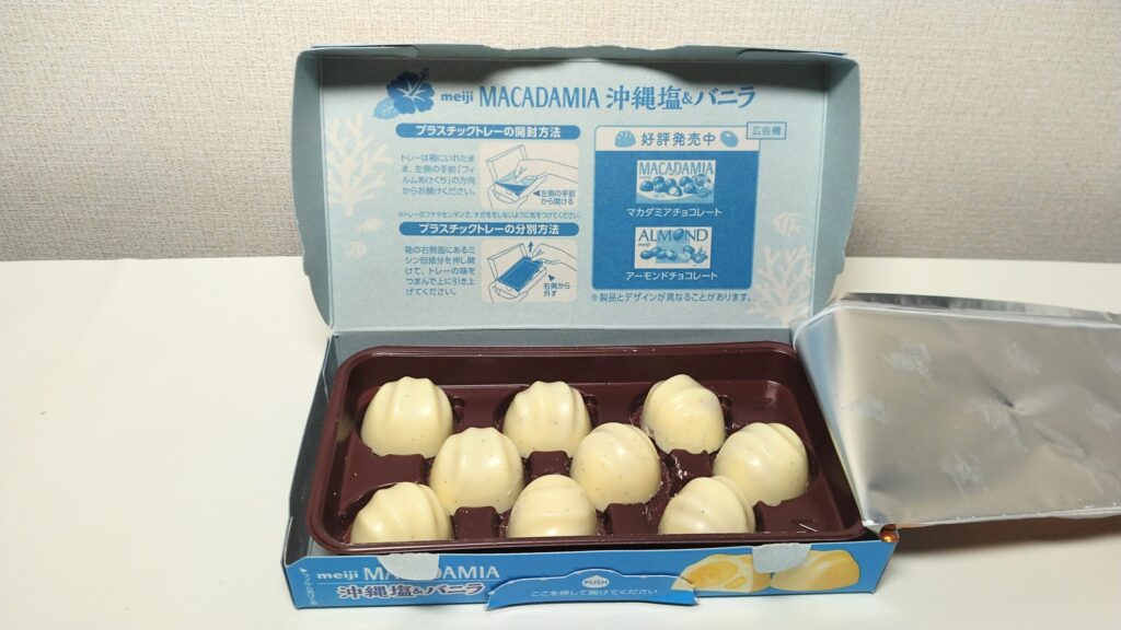 マカダミアチョコ沖縄塩&バニラインサート
