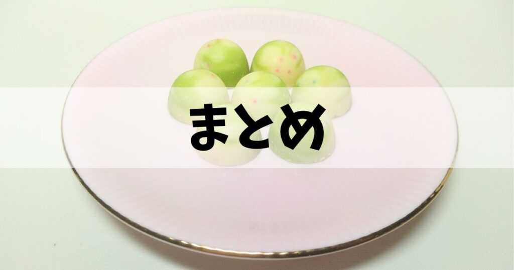 ポッピングシャワーチョコまとめ