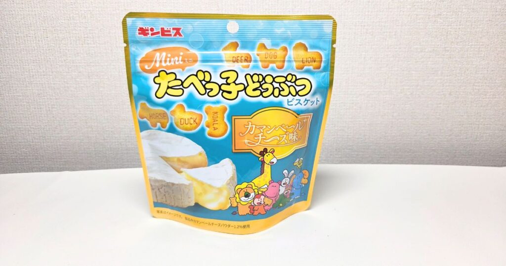 たべっ子どうぶつ