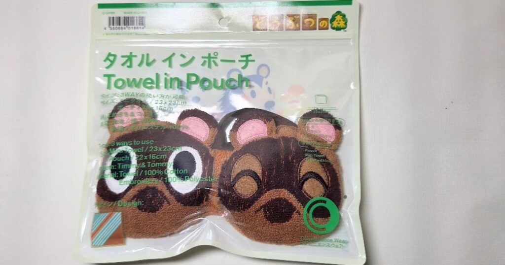 どうぶつの森タオルインポーチ正面