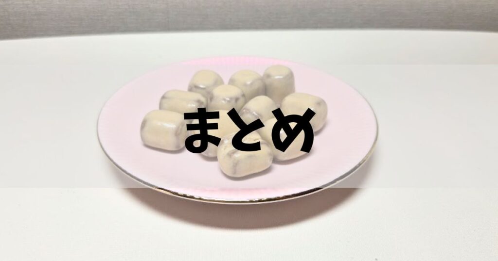 ひとくちルマンドまとめ